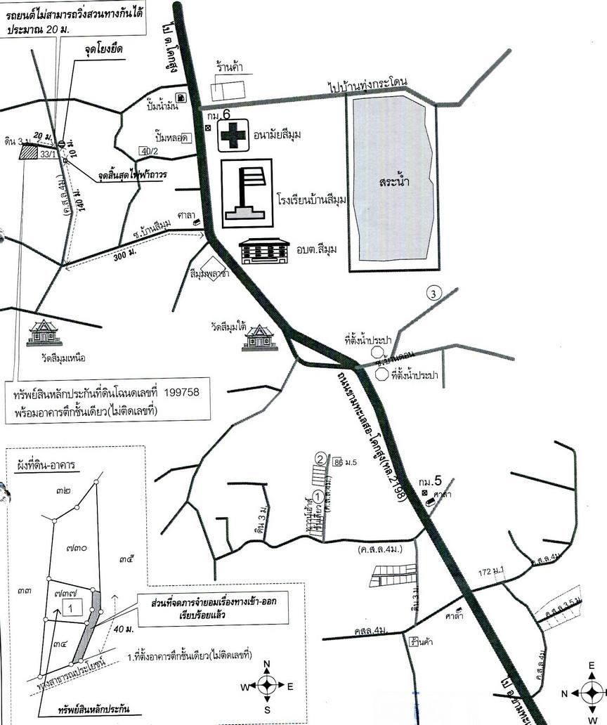 คลิ๊กดูรูปภาพแผนที่