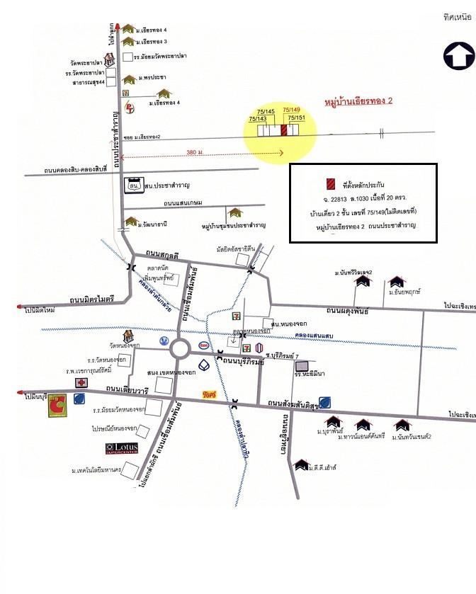 คลิ๊กดูรูปภาพแผนที่