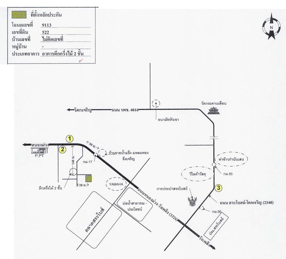 คลิ๊กดูรูปภาพแผนที่