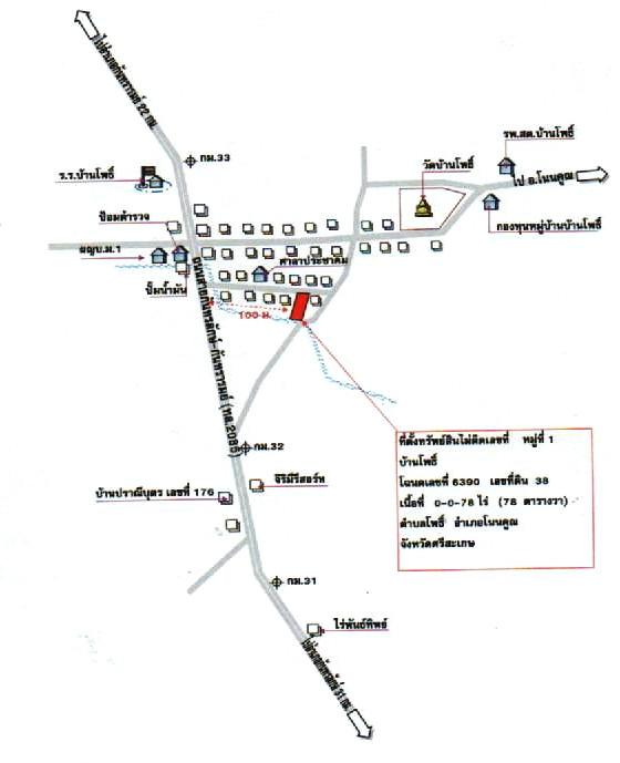 คลิ๊กดูรูปภาพแผนที่