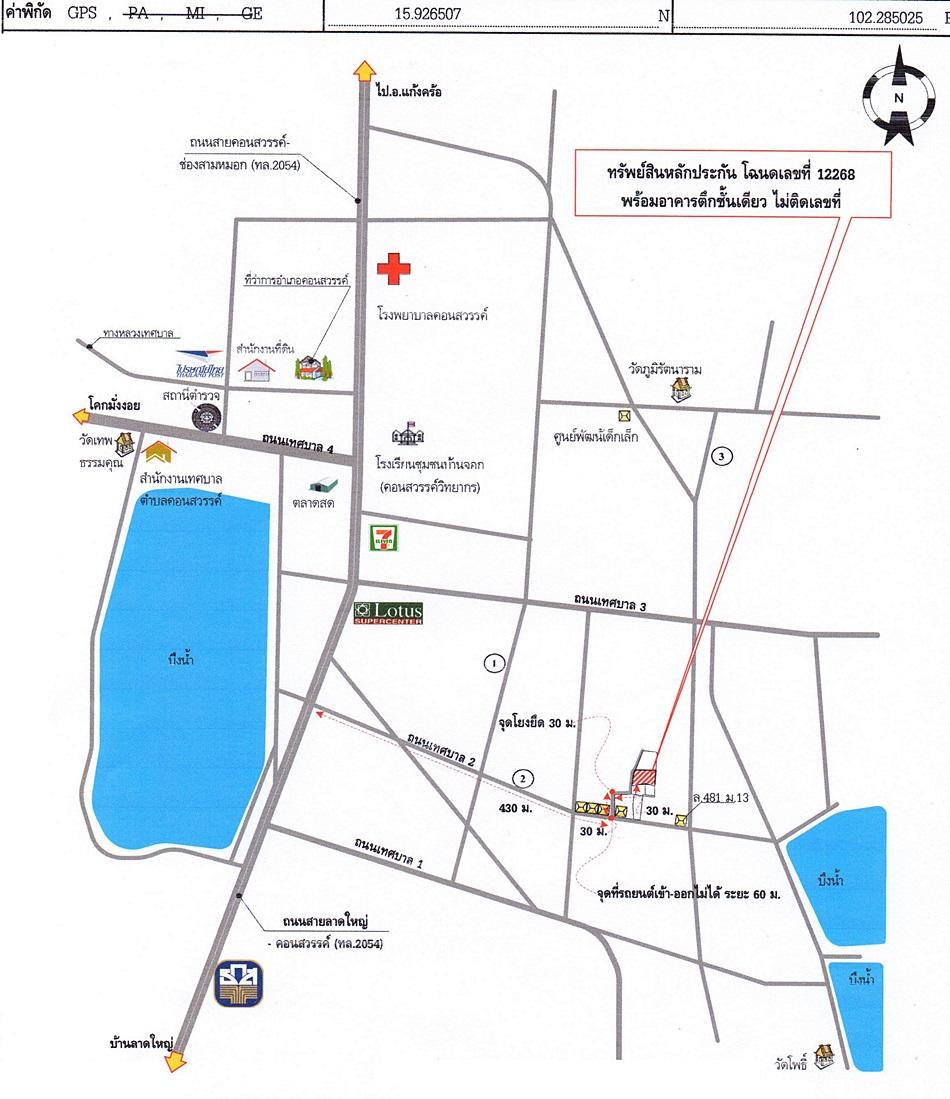 คลิ๊กดูรูปภาพแผนที่