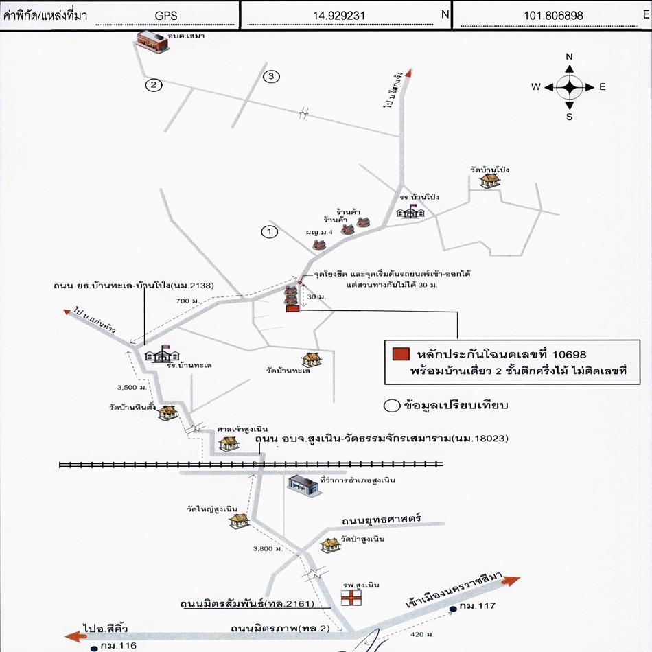 คลิ๊กดูรูปภาพแผนที่