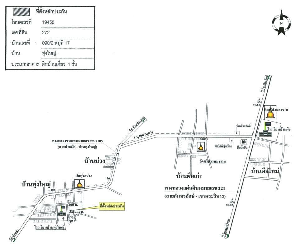คลิ๊กดูรูปภาพแผนที่