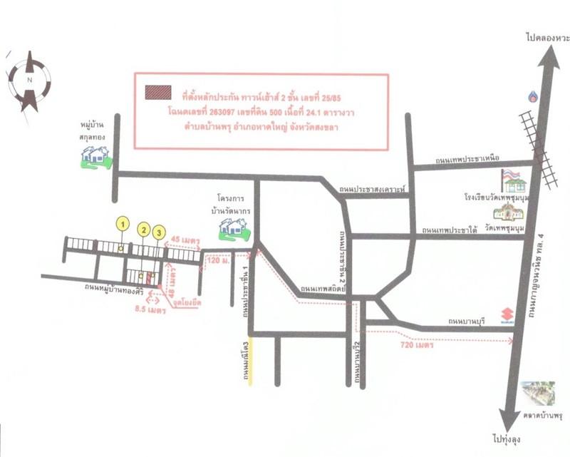 คลิ๊กดูรูปภาพแผนที่