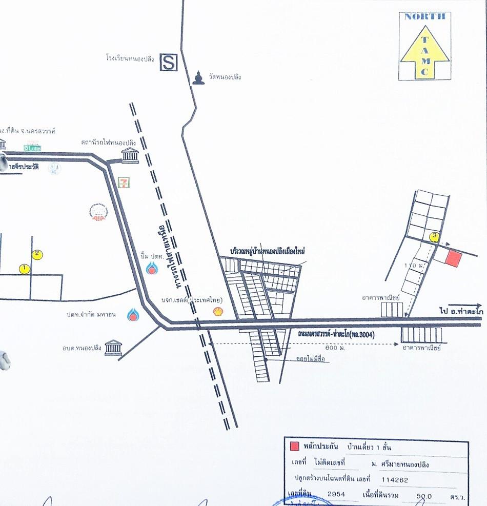 คลิ๊กดูรูปภาพแผนที่