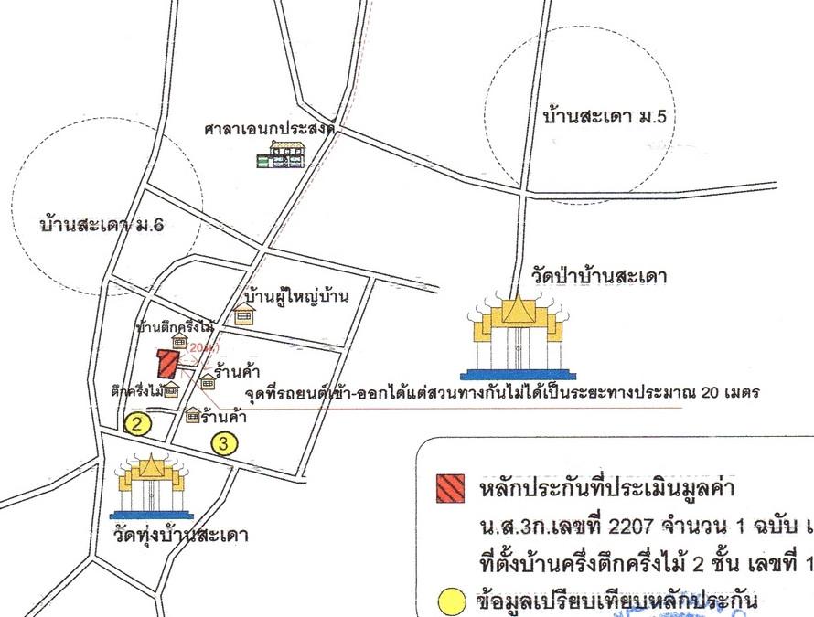 คลิ๊กดูรูปภาพแผนที่