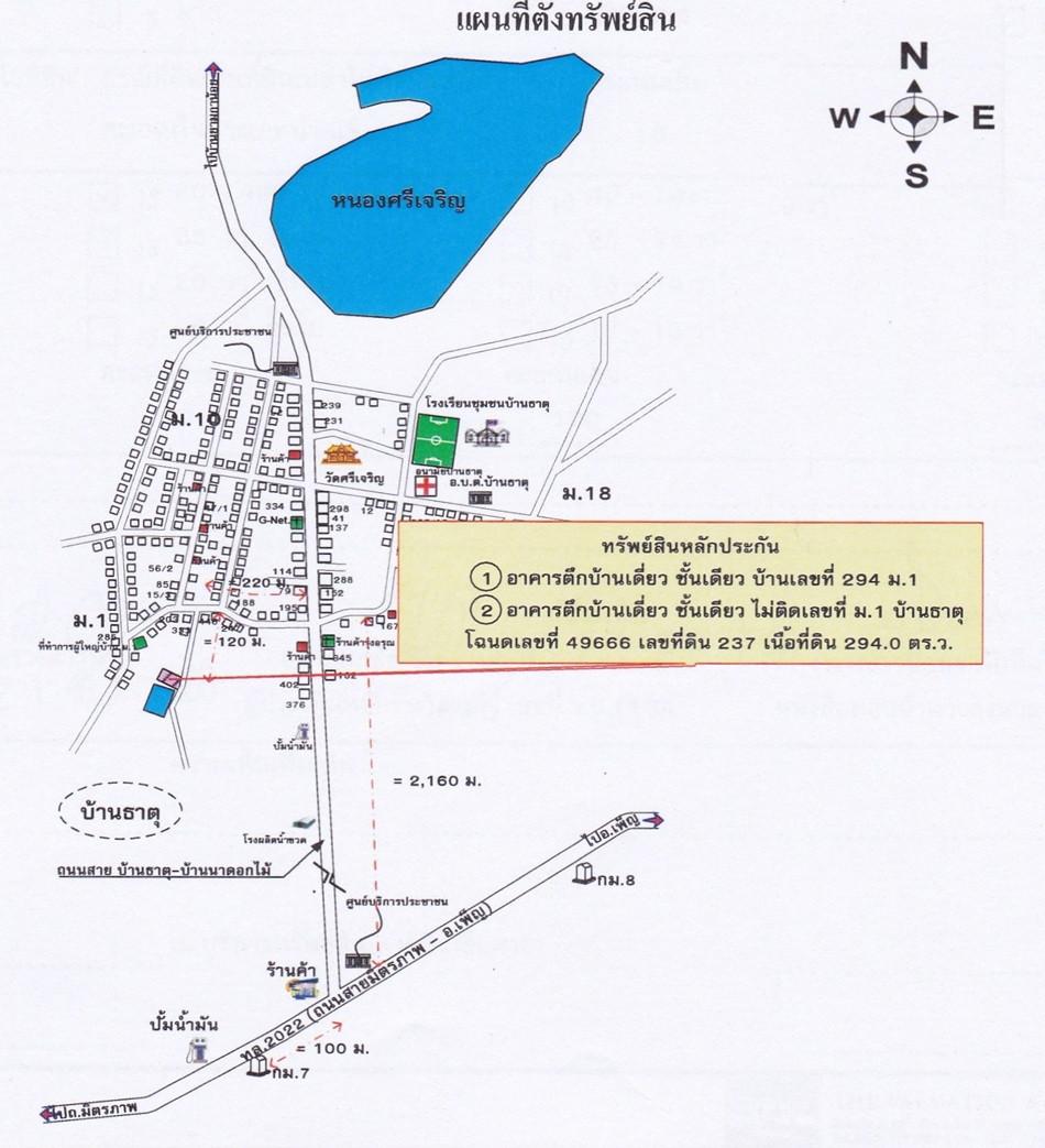 คลิ๊กดูรูปภาพแผนที่