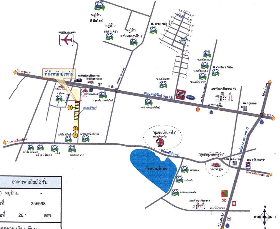 คลิ๊กดูรูปภาพแผนที่