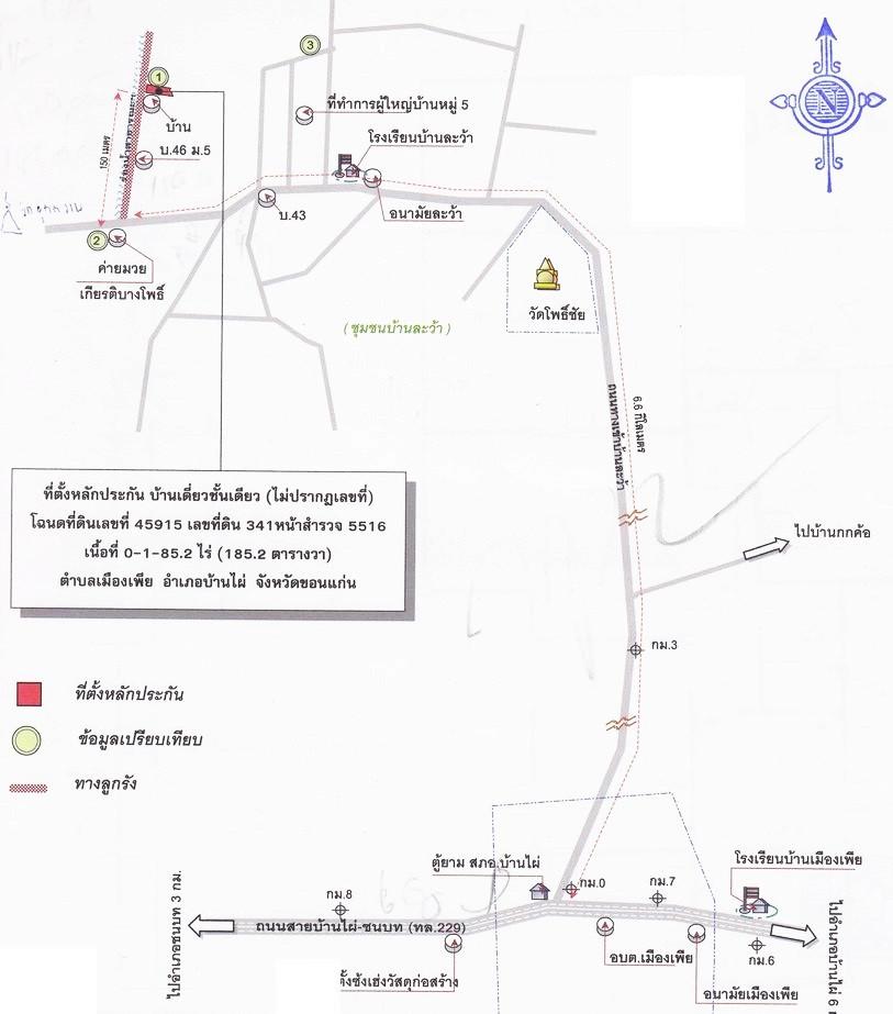 คลิ๊กดูรูปภาพแผนที่