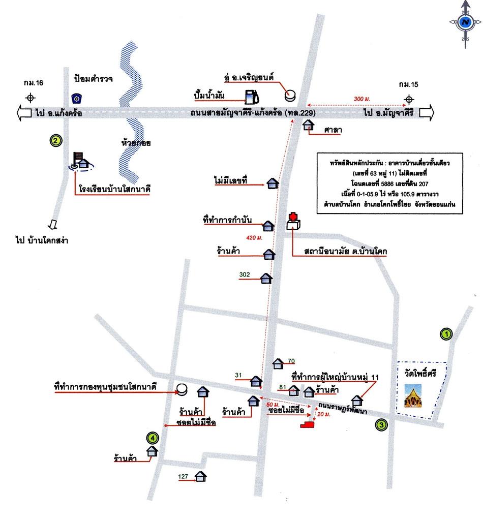 คลิ๊กดูรูปภาพแผนที่