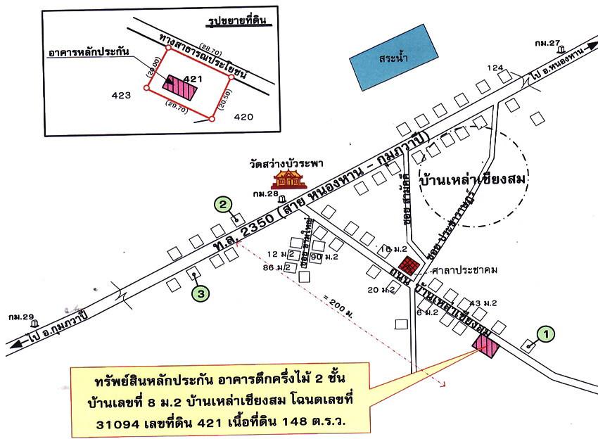 คลิ๊กดูรูปภาพแผนที่