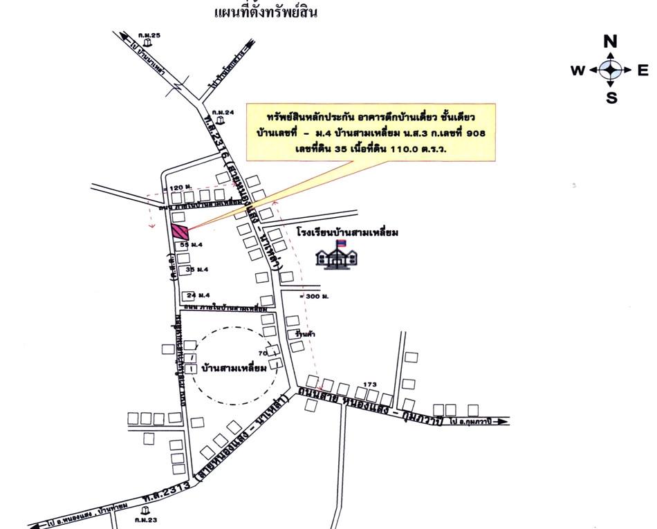 คลิ๊กดูรูปภาพแผนที่