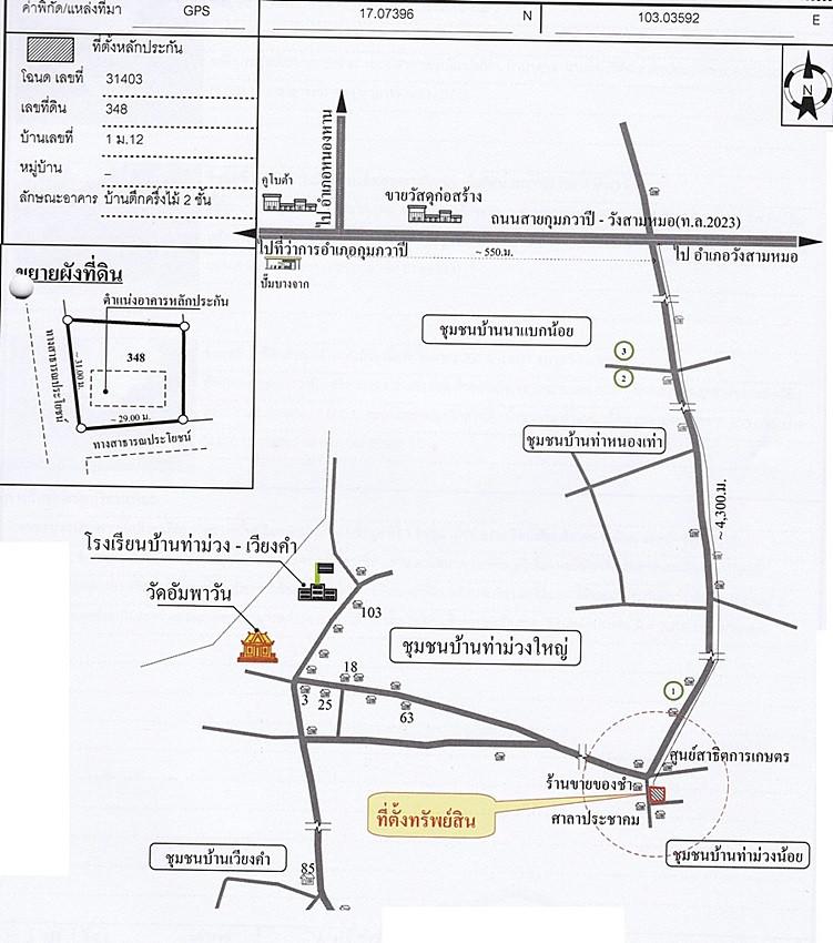 คลิ๊กดูรูปภาพแผนที่