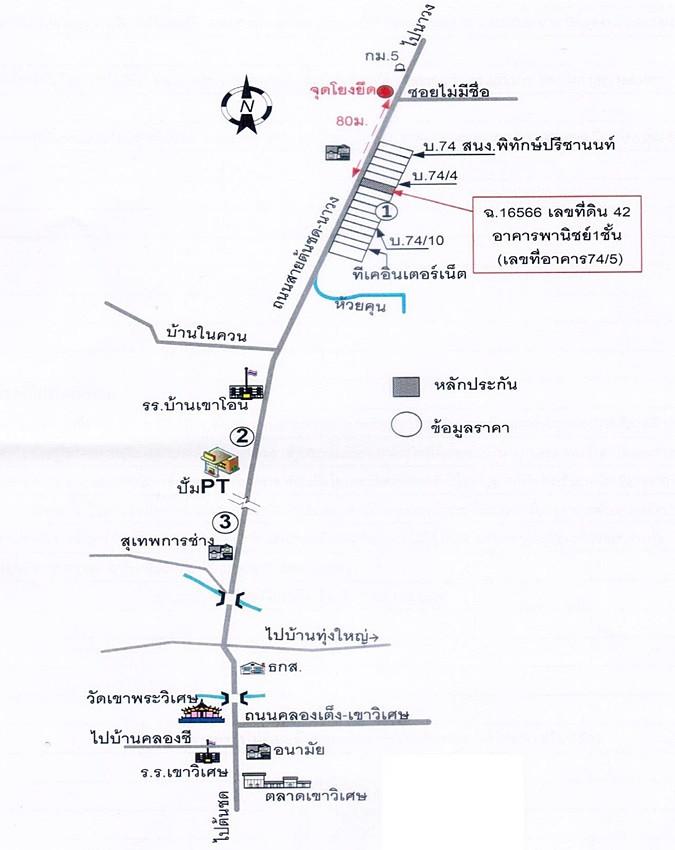คลิ๊กดูรูปภาพแผนที่