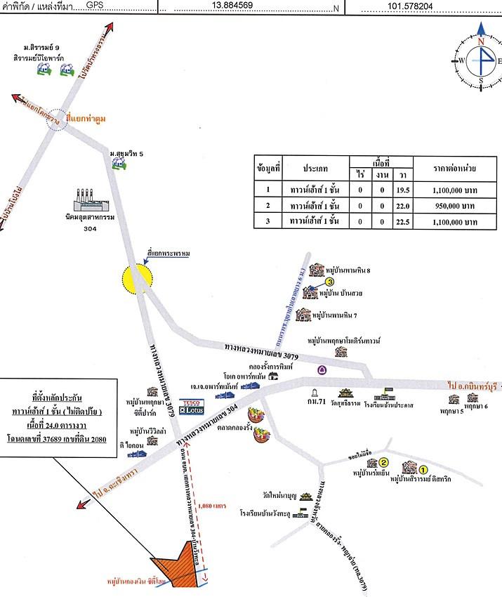 คลิ๊กดูรูปภาพแผนที่