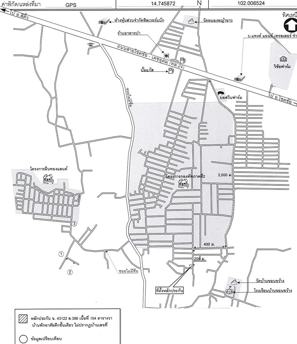 คลิ๊กดูรูปภาพแผนที่