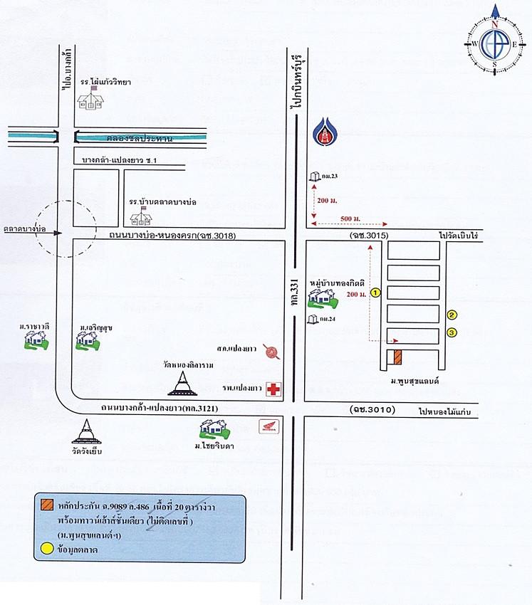 คลิ๊กดูรูปภาพแผนที่