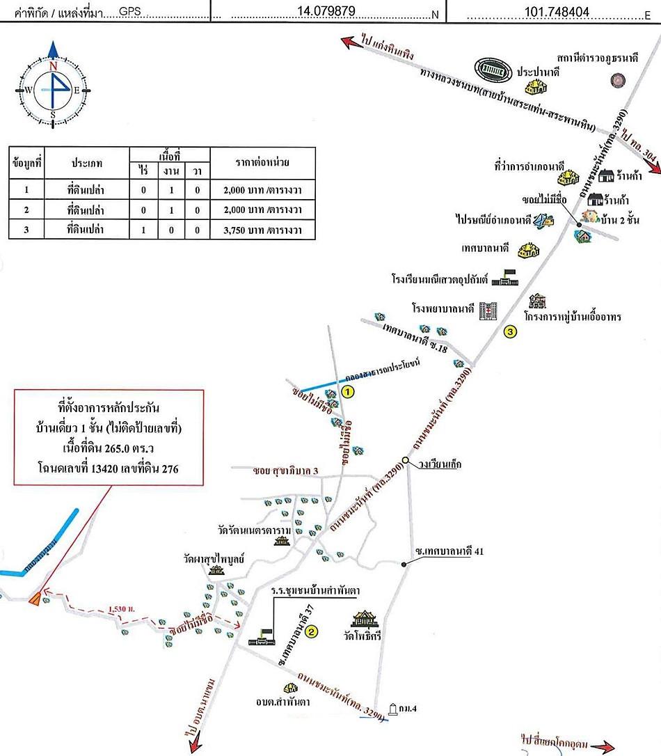 คลิ๊กดูรูปภาพแผนที่