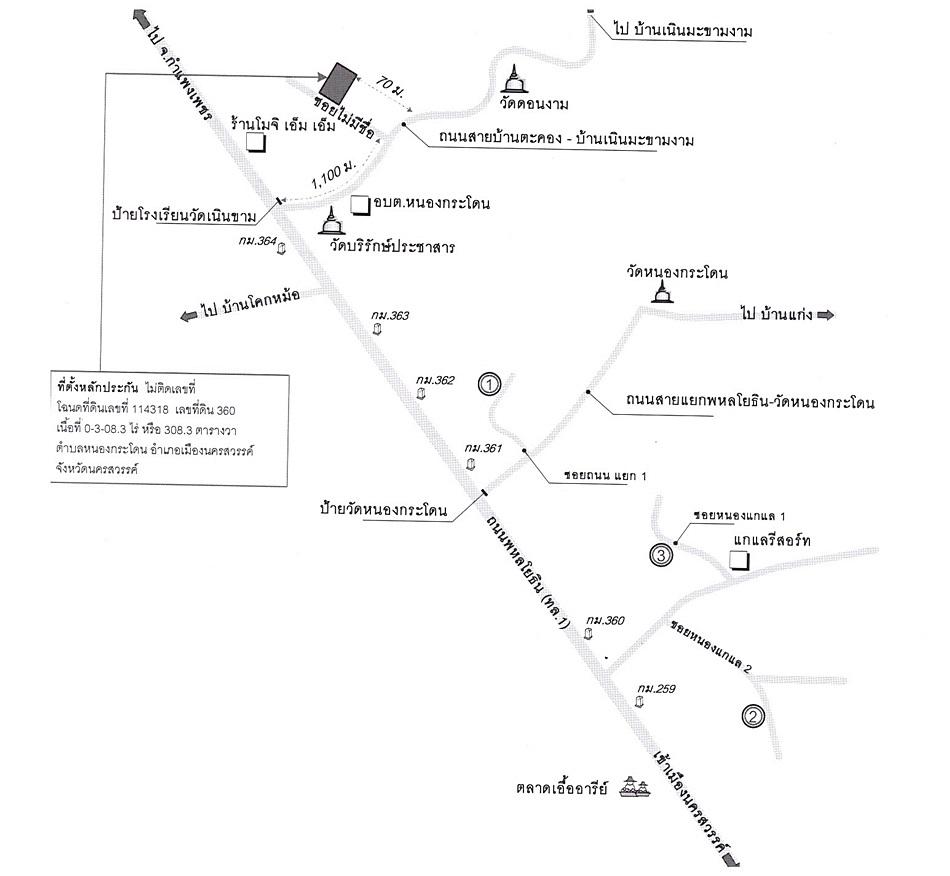 คลิ๊กดูรูปภาพแผนที่