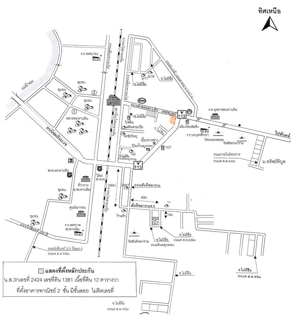 คลิ๊กดูรูปภาพแผนที่