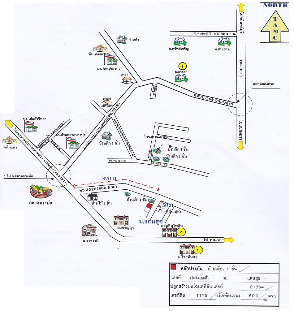 คลิ๊กดูรูปภาพแผนที่