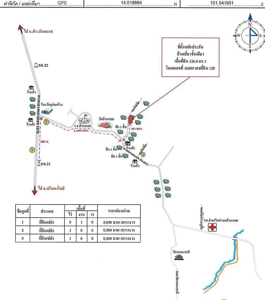 คลิ๊กดูรูปภาพแผนที่