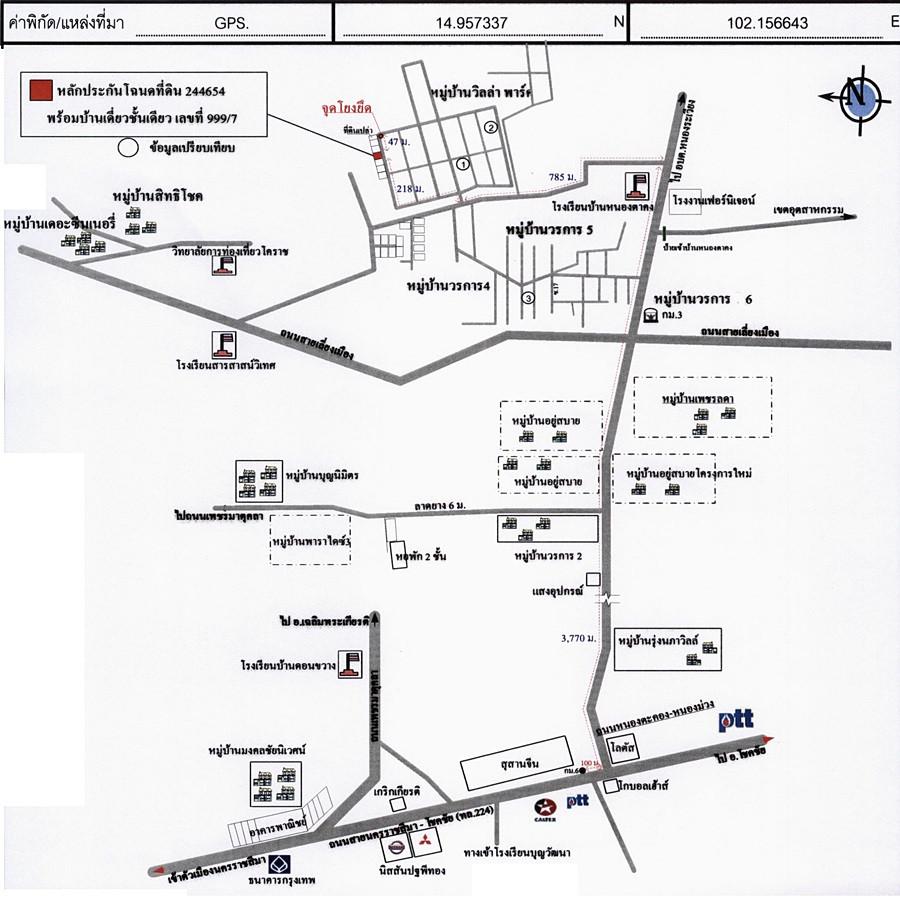 คลิ๊กดูรูปภาพแผนที่