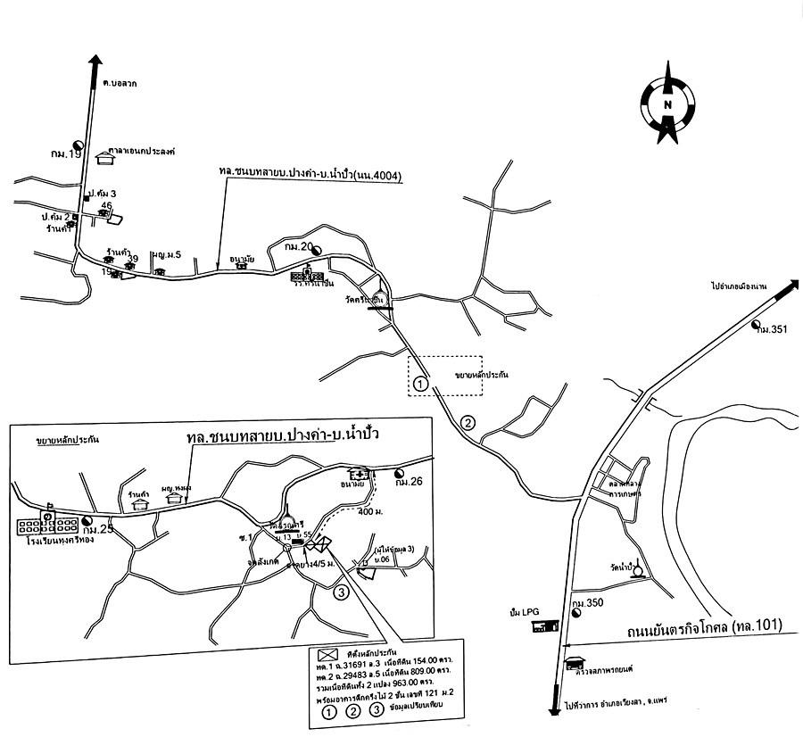 คลิ๊กดูรูปภาพแผนที่