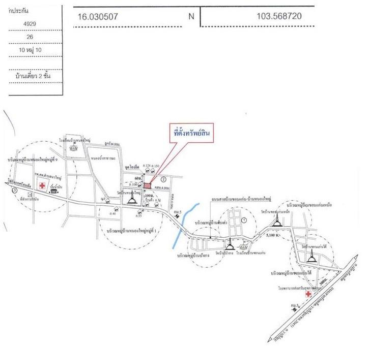 คลิ๊กดูรูปภาพแผนที่