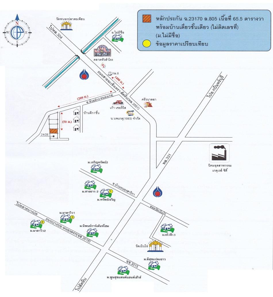 คลิ๊กดูรูปภาพแผนที่