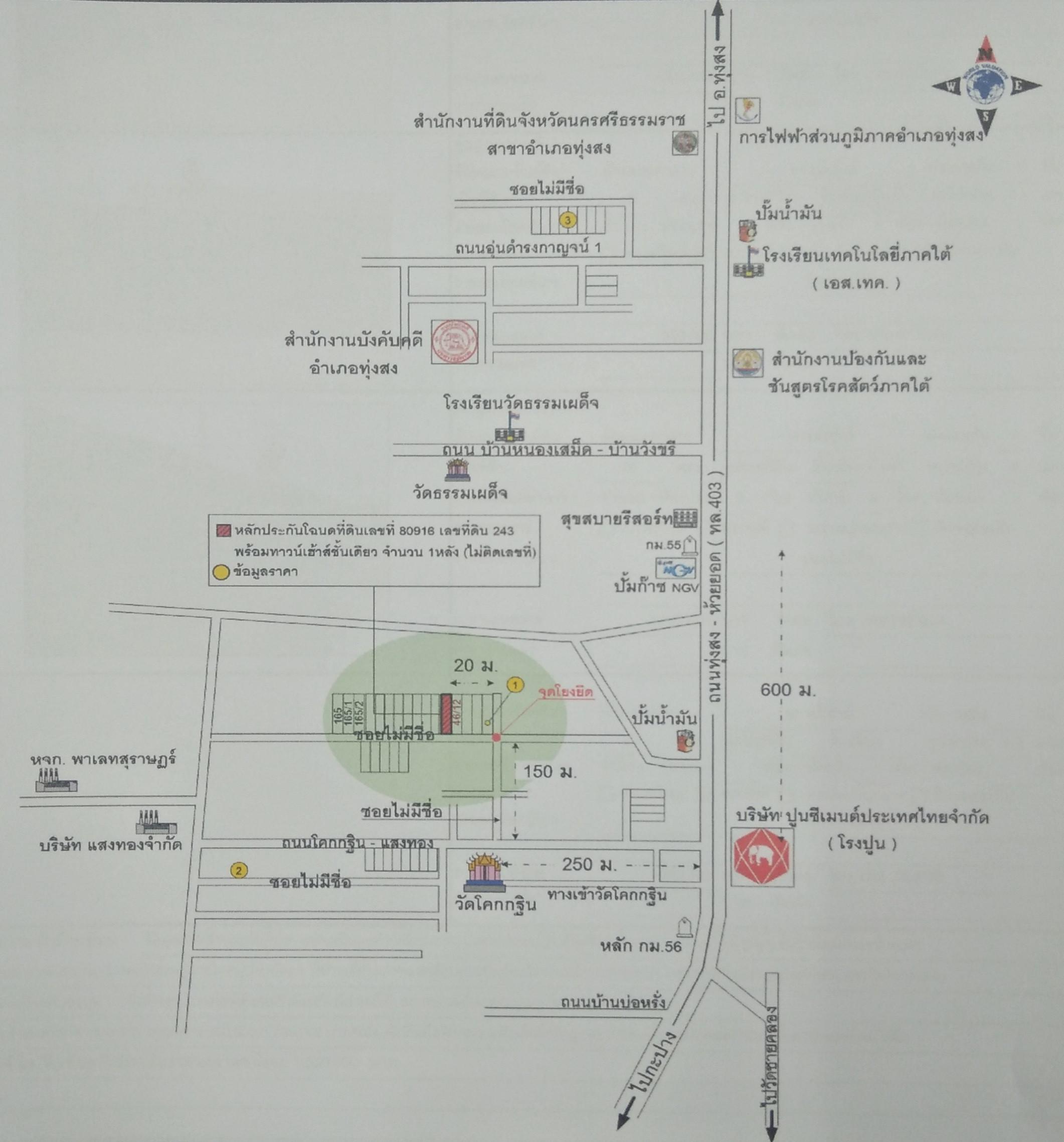 คลิ๊กดูรูปภาพแผนที่