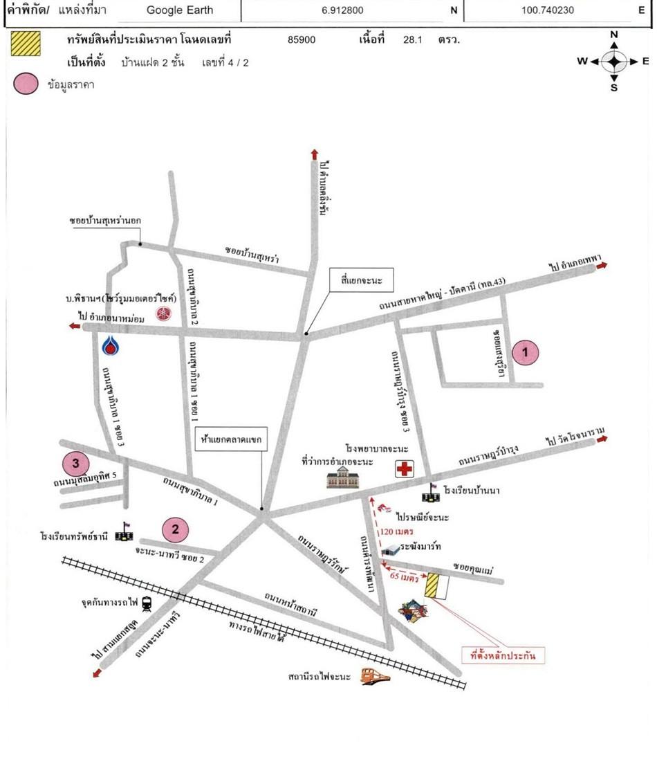 คลิ๊กดูรูปภาพแผนที่