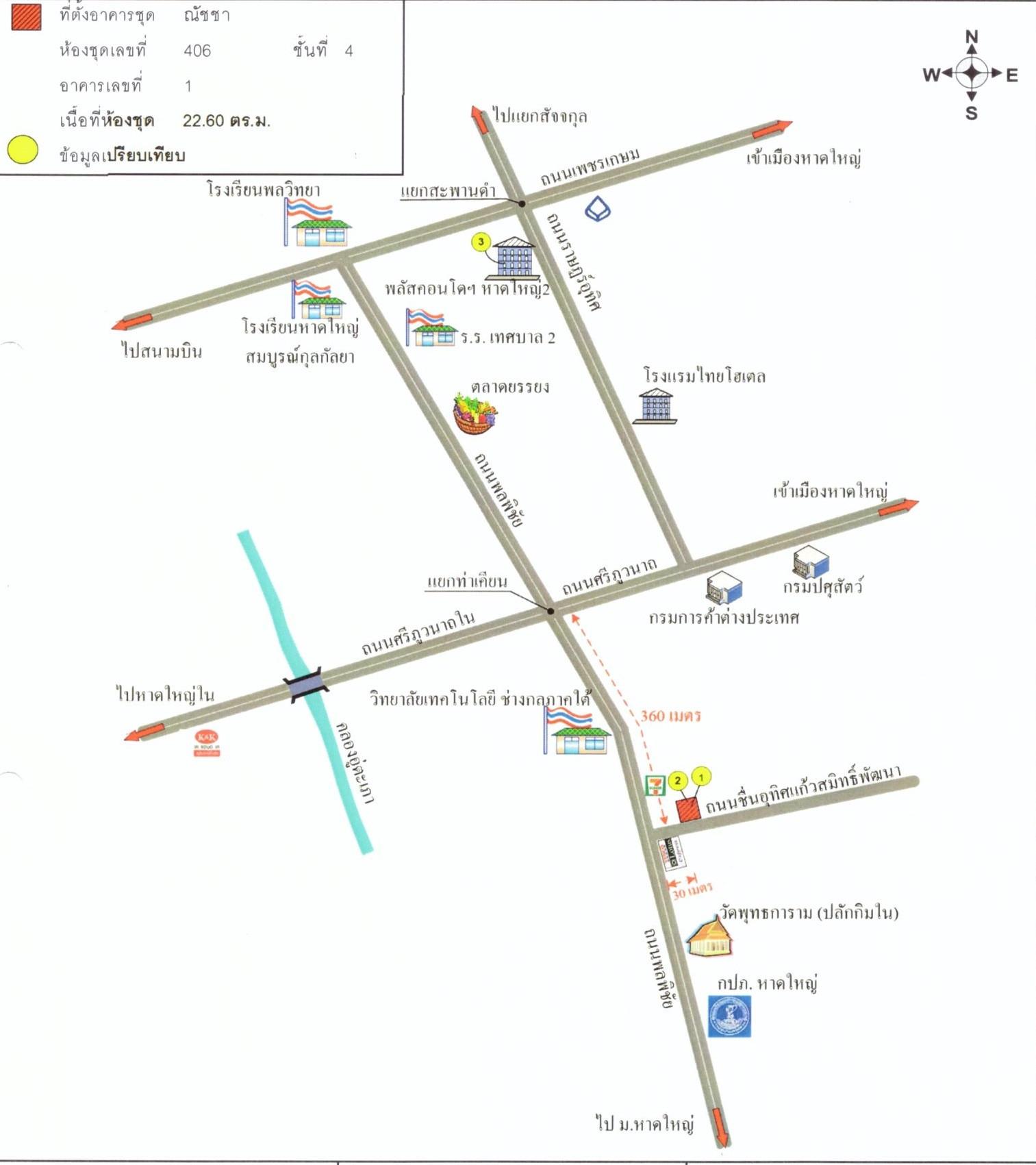 คลิ๊กดูรูปภาพแผนที่