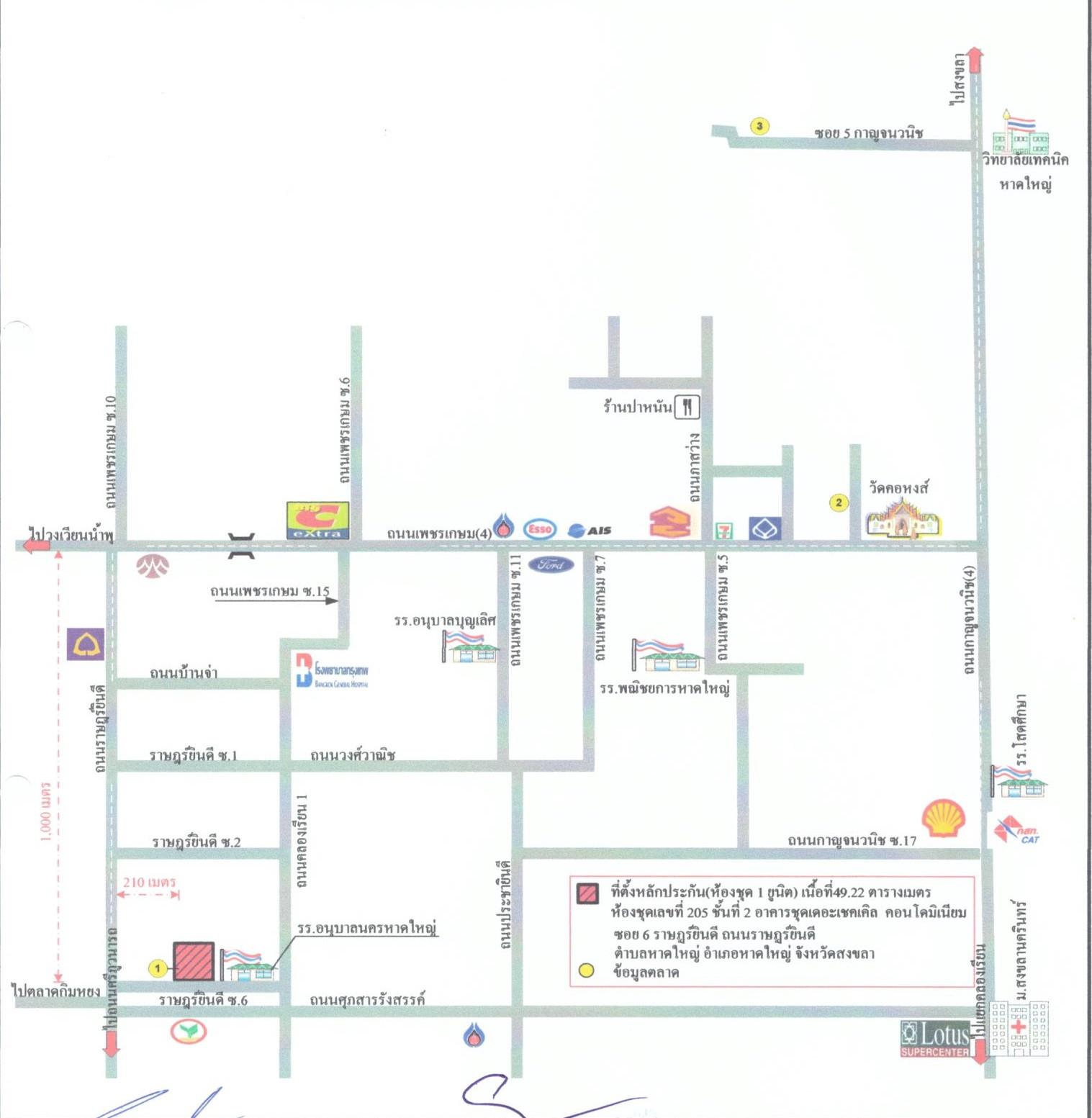 คลิ๊กดูรูปภาพแผนที่