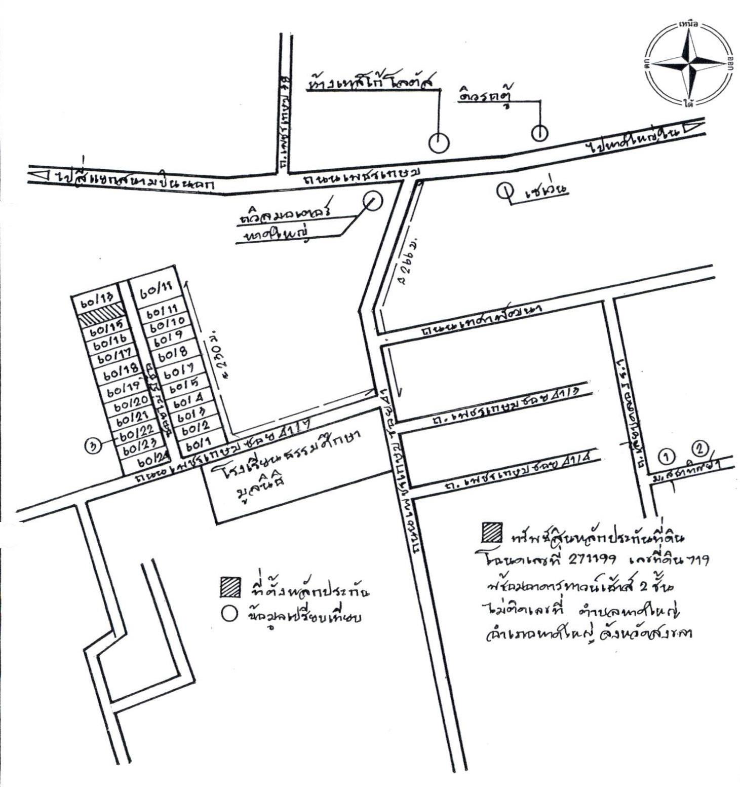 คลิ๊กดูรูปภาพแผนที่