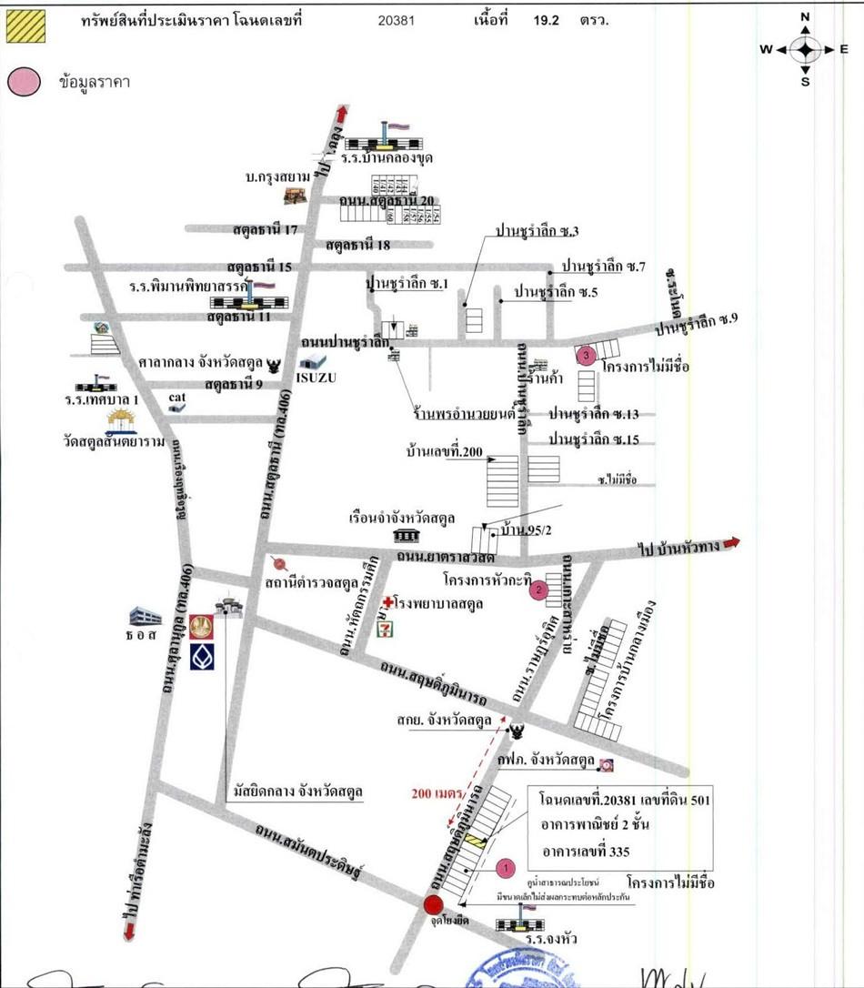 คลิ๊กดูรูปภาพแผนที่