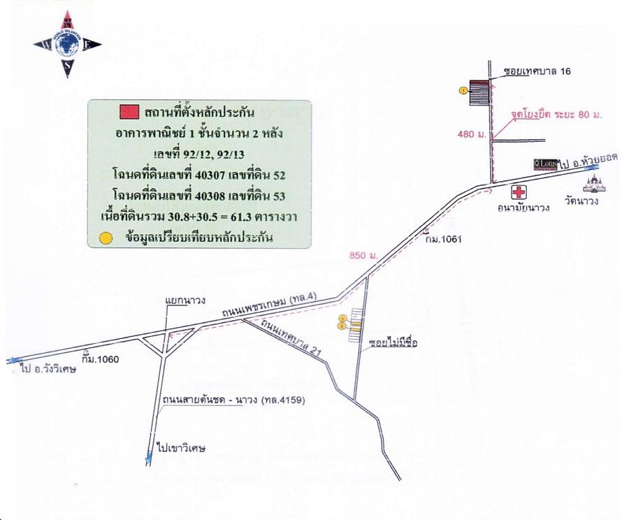 คลิ๊กดูรูปภาพแผนที่
