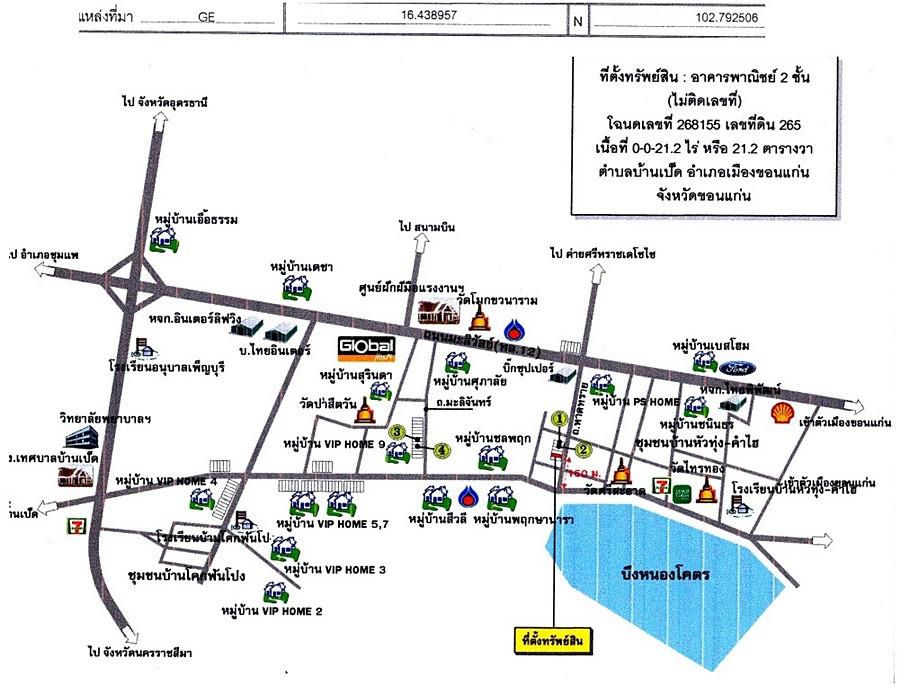 คลิ๊กดูรูปภาพแผนที่