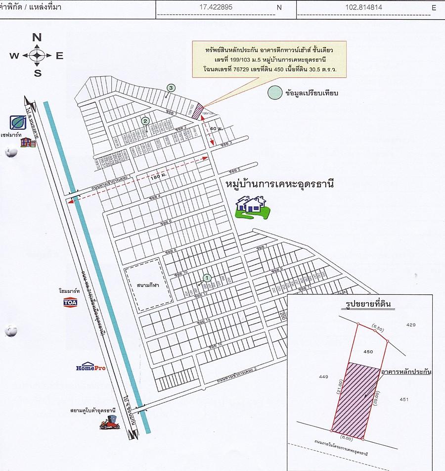 คลิ๊กดูรูปภาพแผนที่