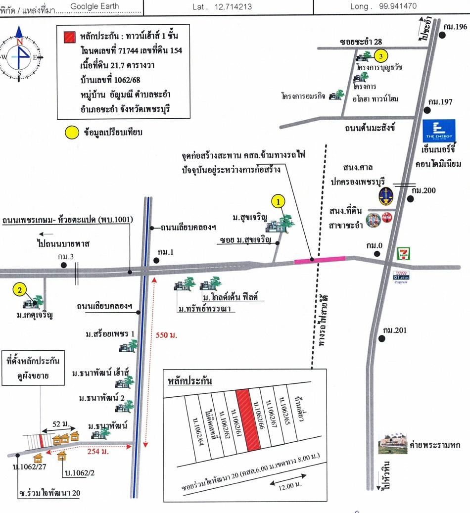 คลิ๊กดูรูปภาพแผนที่