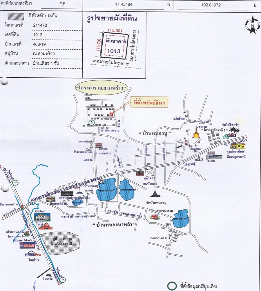 คลิ๊กดูรูปภาพแผนที่