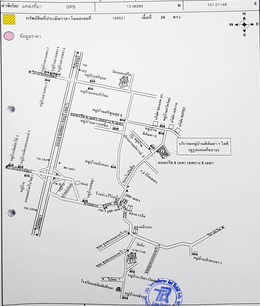 คลิ๊กดูรูปภาพแผนที่