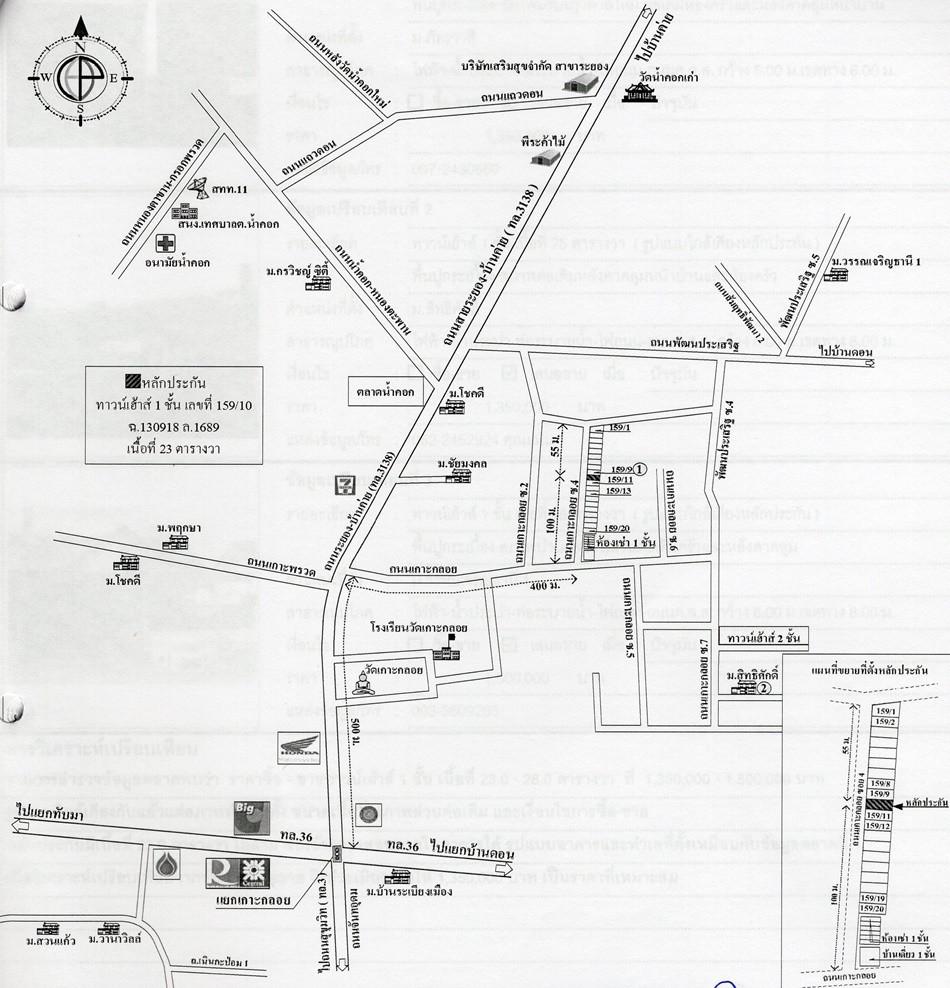 คลิ๊กดูรูปภาพแผนที่