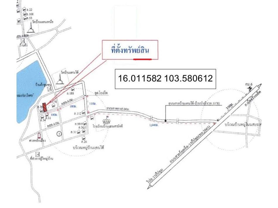 คลิ๊กดูรูปภาพแผนที่