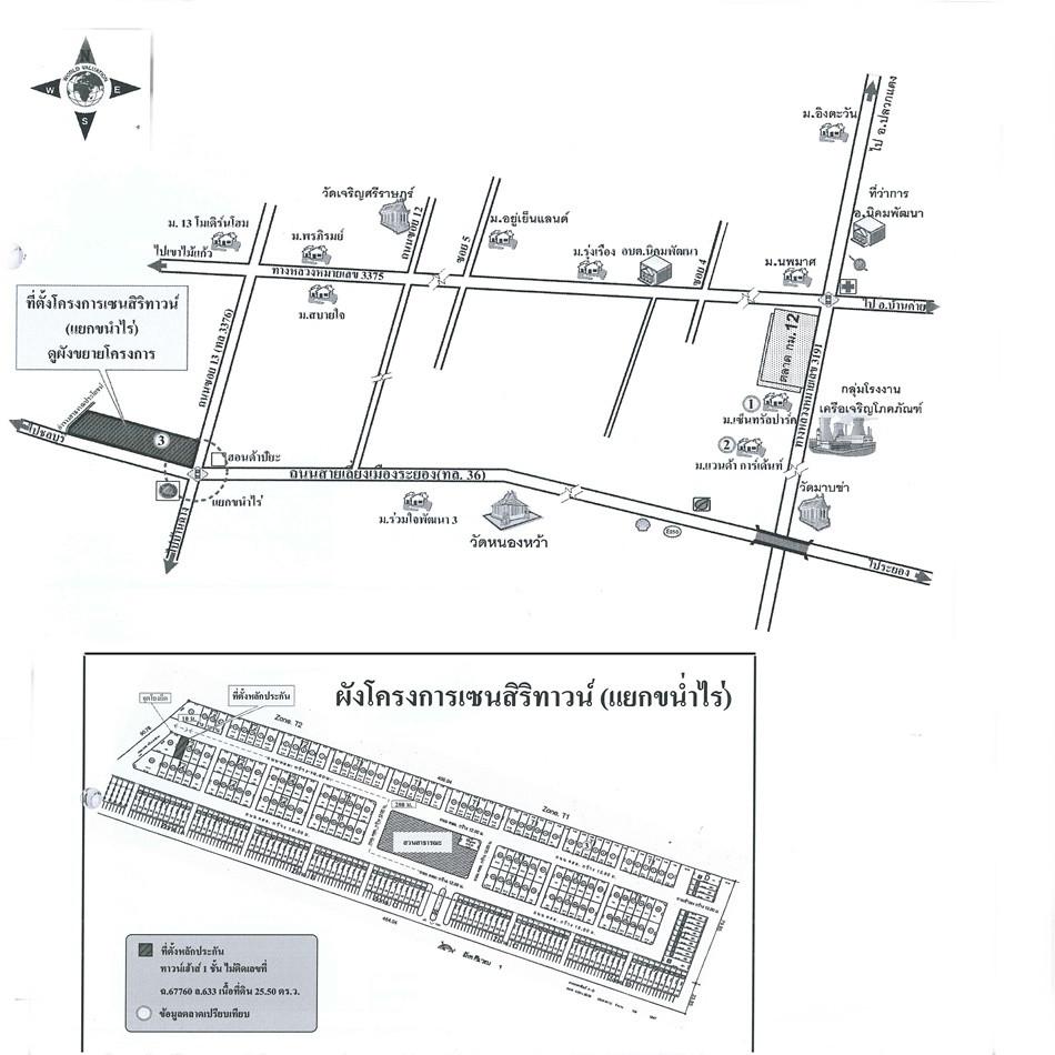 คลิ๊กดูรูปภาพแผนที่