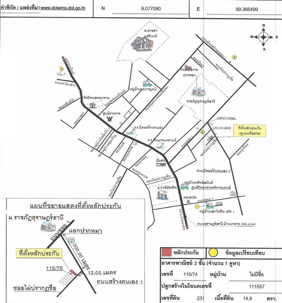 คลิ๊กดูรูปภาพแผนที่