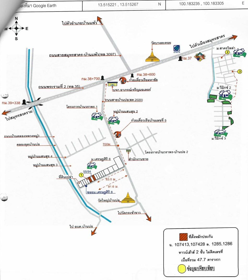 คลิ๊กดูรูปภาพแผนที่