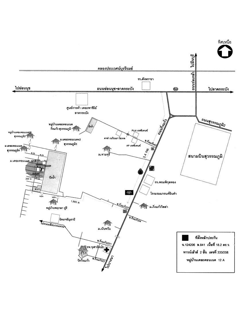 คลิ๊กดูรูปภาพแผนที่