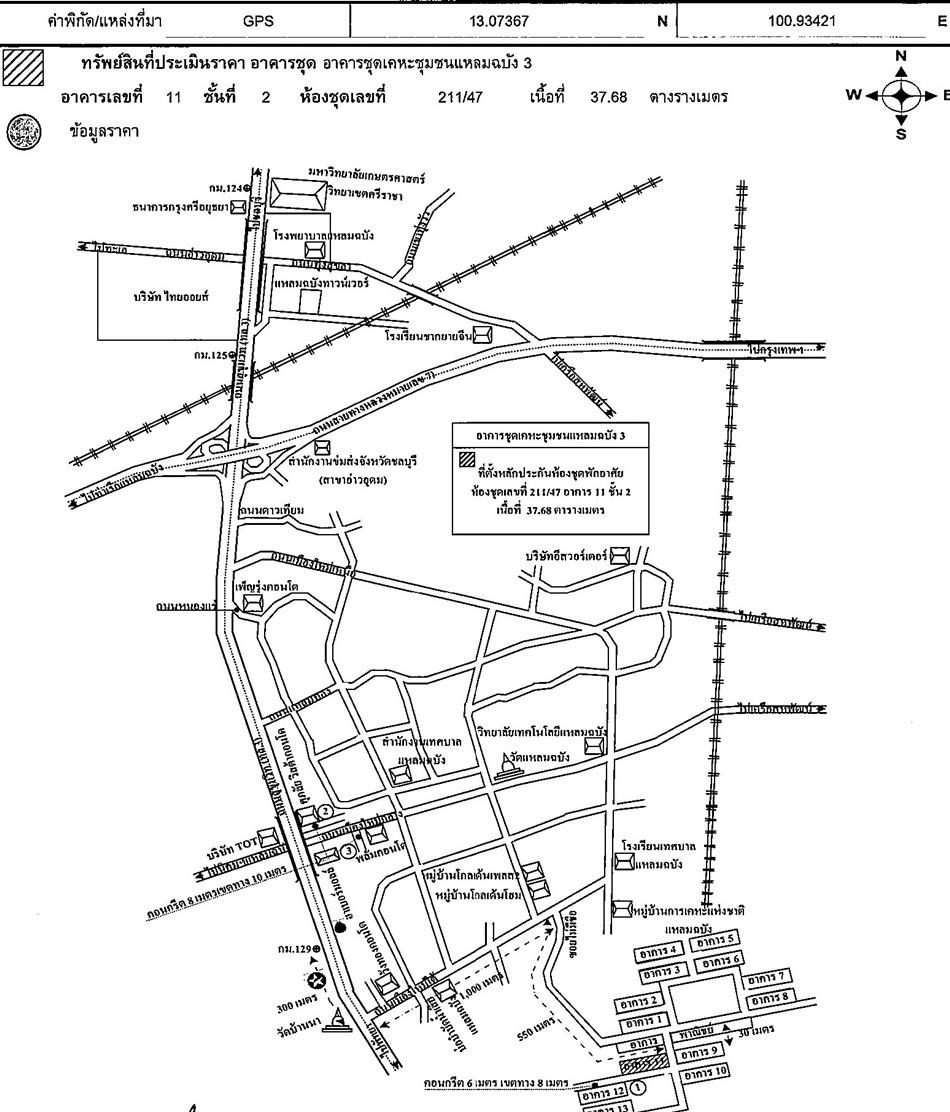 คลิ๊กดูรูปภาพแผนที่