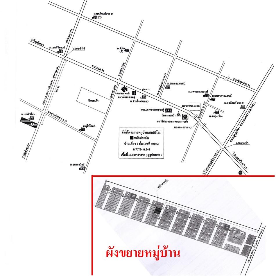 คลิ๊กดูรูปภาพแผนที่